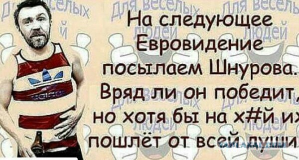 Украина озвучила условия запрета на участие России в «Евровидении-2017»