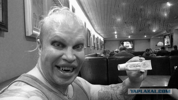 Ну, вы поняли...