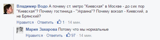 Смешные комментарии 22.05.2016
