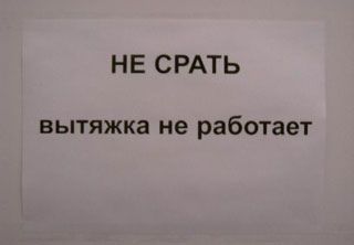 ТУАЛЕТНЫЙ РАЗДЕЛ-2
