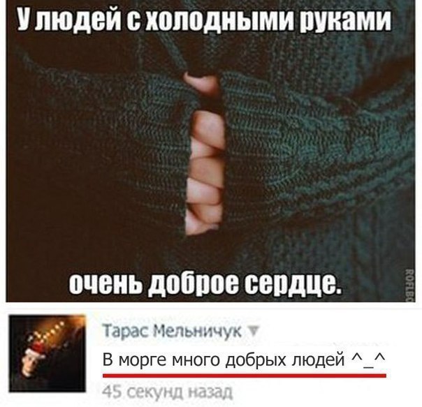 Ужасы и приколы из соцсетей 18+