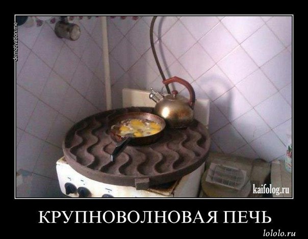 Подборка интересных и смешных картинок