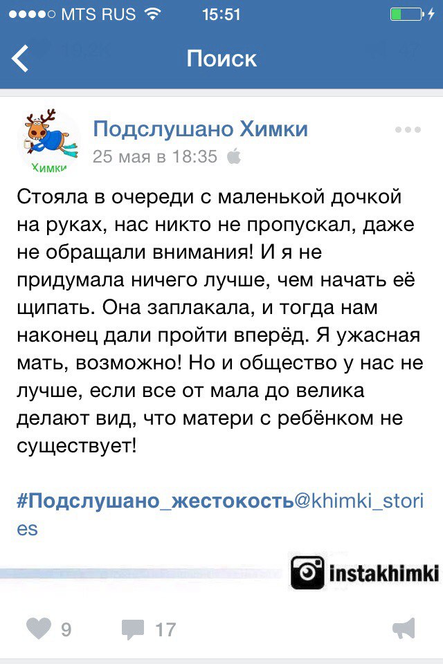Ужасы и приколы из соцсетей 18+