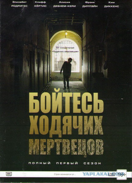 Малоизвестные, но интересные сериалы 4