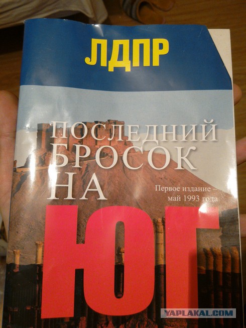 Умели раньше пиарщики работать