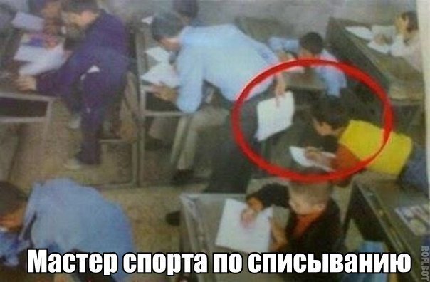 Картинки из сети