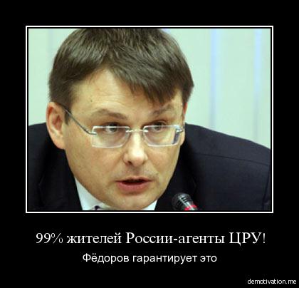 Русский Рок против СССР
