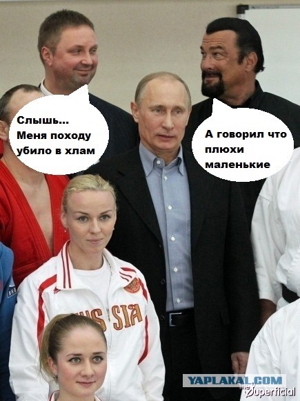 Странное фото
