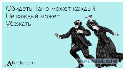 Ищу красавицу с ЯП!