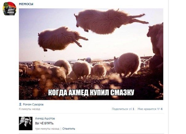 Смешные комментарии из социальных сетей 16.09.2016
