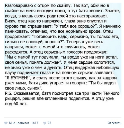 Ужасы и приколы из соцсетей 18+