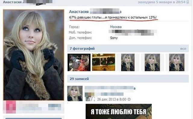 Ужасы и приколы из соцсетей 18+