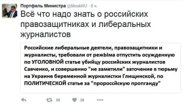 В Харькове детей избили за русскую речь
