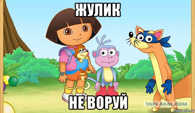 Как я потерял доверие к людям