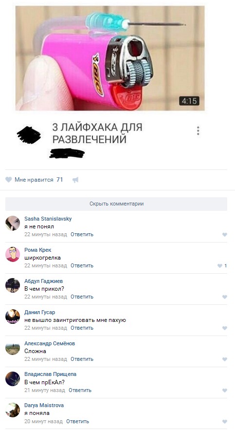 Ужасы и приколы из соцсетей 18+