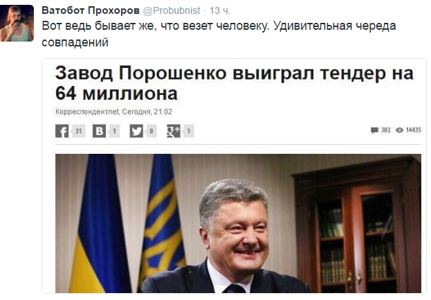 Украина не получит безвиз до февраля-марта