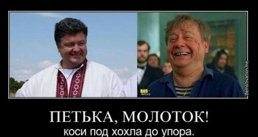 Порошенко позвонил Байдену