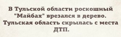 Смешные комментарии из социальных сетей 09.12.2016