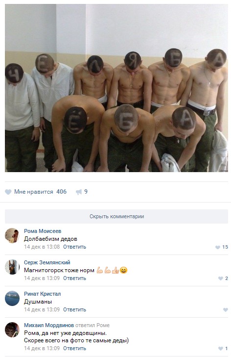 Ужасы и приколы из соцсетей 18+