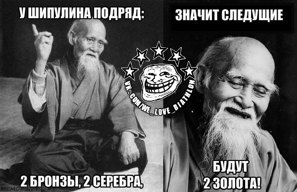 Биатлон. Сезон 2016/2017. Часть 3. Нове-Место.
