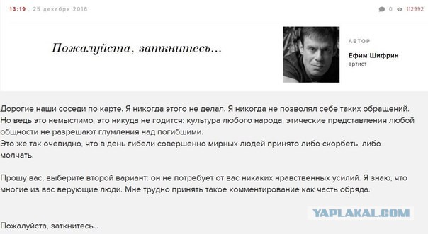 Мария Захарова о украинской власти