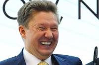 Стоп газ