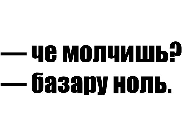 Адская бредятина со всей галактики