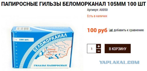Сигареты. Не недорогие, дешёвые!