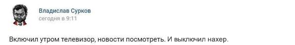 Офигительно.