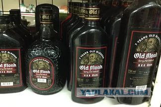 Алкотуризм