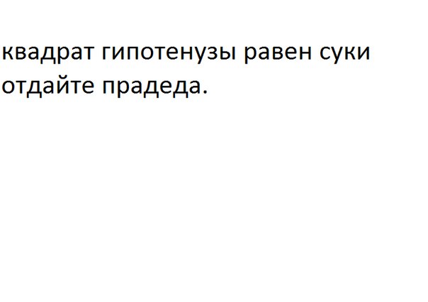 Записки сумасшедшего, или воскресные мысли вслух