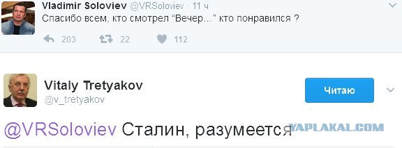 Смешные комментарии из социальных сетей 17.02.2016