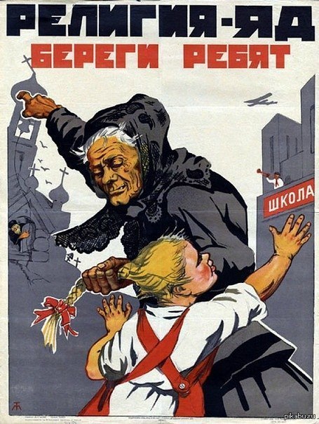 «ВИЧа нет!»