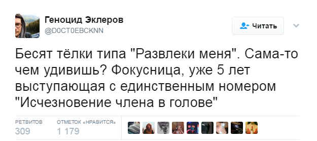 Хочу бабу попроще