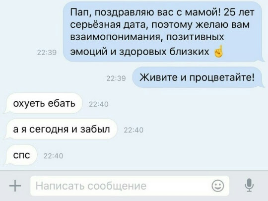 Странности & баяны