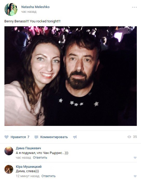 Соцсети - и смех и грех