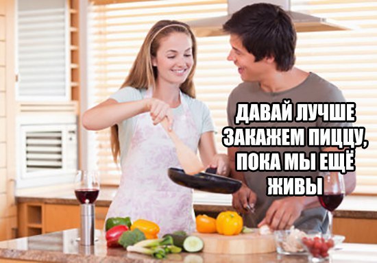 Веселые картинки - 2. Ждем выходных. Деградация. Философия. Абсурд. И капелька чернухи