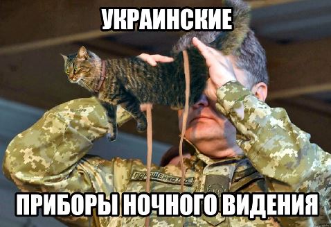 Прибор специального назначения