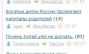 Почему Китай уже не догнать.