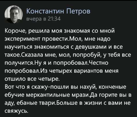 Смешные комментарии из социальных сетей 28.07.2017