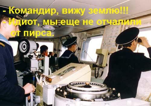 Палыч