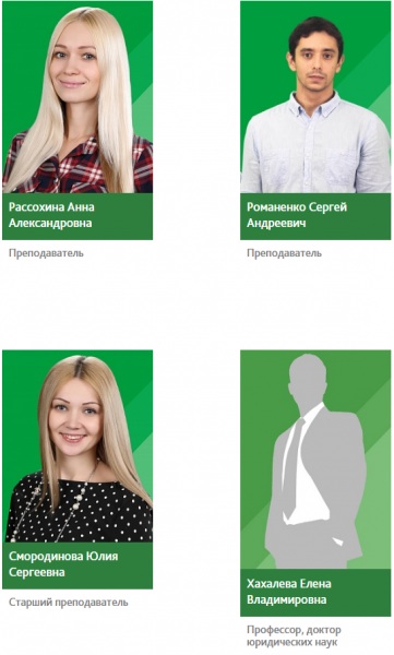 Пропажа или опять "золотая судья"