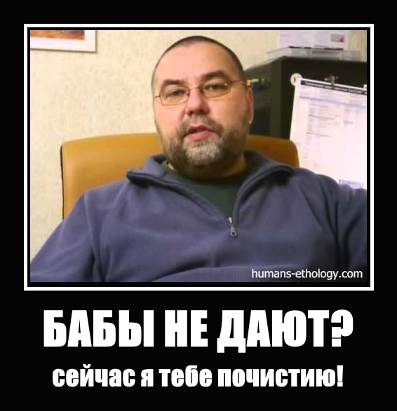 Про демографию и баб