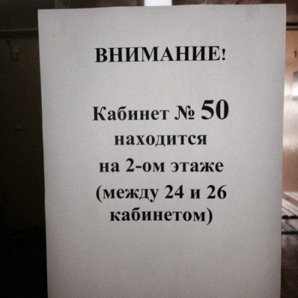 Всякие вывески, надписи и тд. и тп.