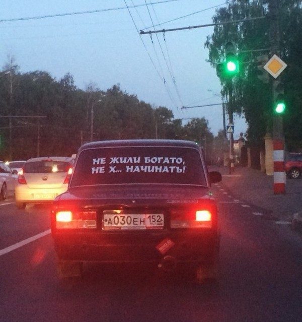 Автоприколы