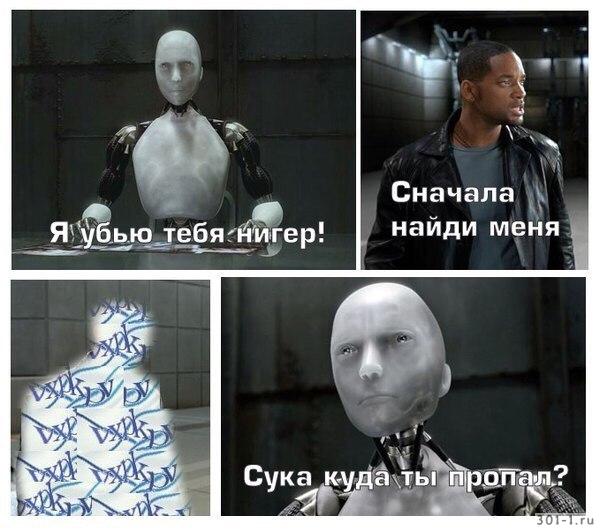 Лёгкая пятничная деградация