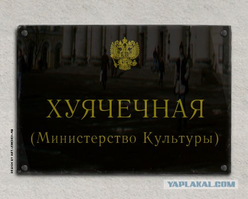 Русская язык