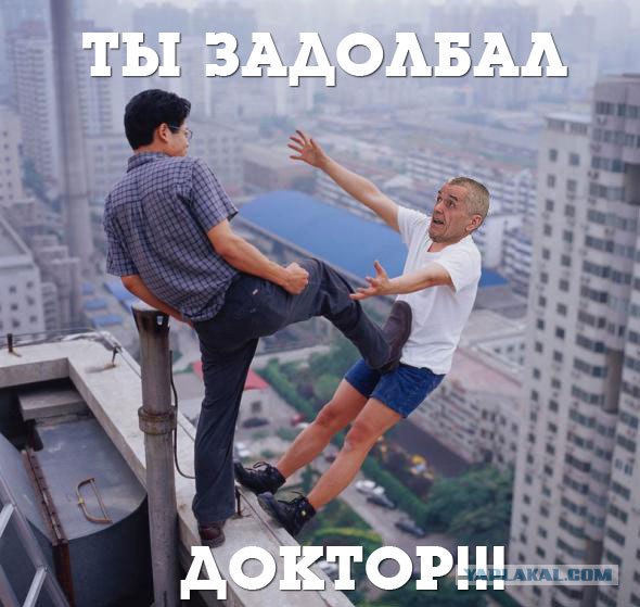 Новый перл от Онищенко!