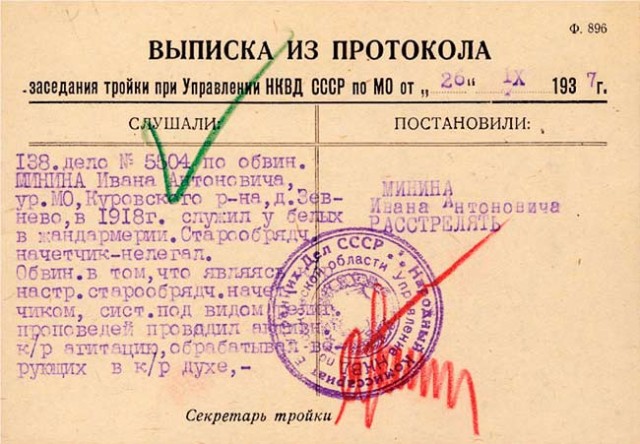 Чиновники не отрицают возможности запрета советских антирелигиозных карикатур