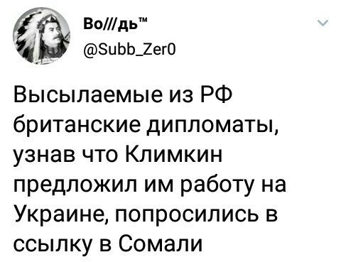 СМИ сообщили, что до 20 европейских стран готовятся к высылке российских дипломатов
